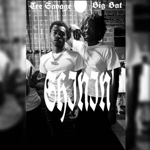 Shinin' (feat. Tre Savage) (Explicit)