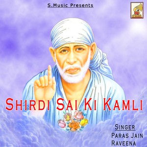 Shirdi Sai Ki Kamli