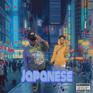 Japanese (feat. Gawddiiee) [Explicit]