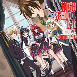 Trip -innocent of D- (TVサイズ)封面