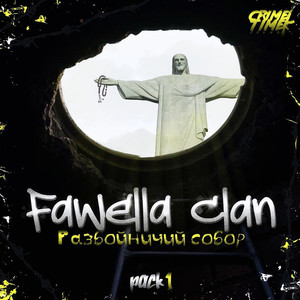 Котловая (Explicit)