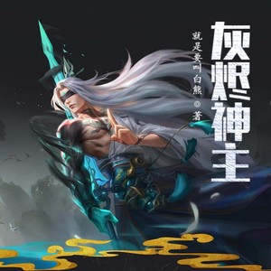 第1集 时间暂停