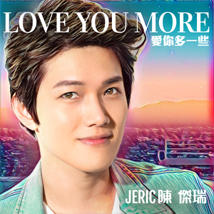 LOVE YOU MORE (爱你多一些)-陈杰瑞
