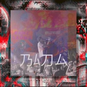 Bad Day (feat. MOE Mike) (Explicit)