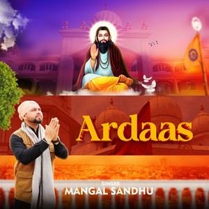 Ardaas