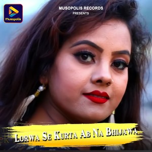 Lorwa Se Kurta Ab Na Bhijawa