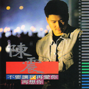 失去联络