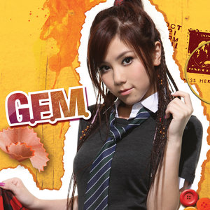 邓紫棋专辑《G.E.M》封面图片