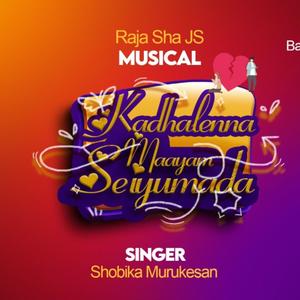 MAAYAM (feat. JS RAJA & Shobika murukesan) (Explicit)