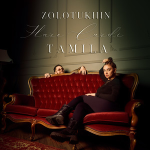 Наче cardi (Explicit)