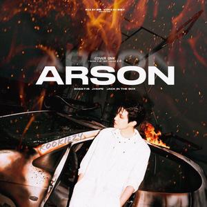 ARSON（纵火）