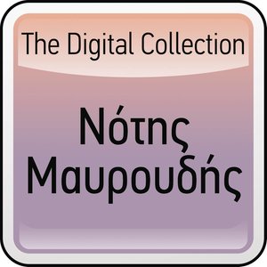 The Digital Collection