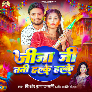 Jijaji Tani Halke Halke