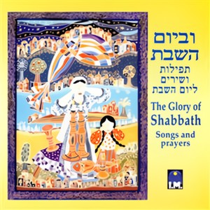 The Glory of Shabbath - Songs and Prayers