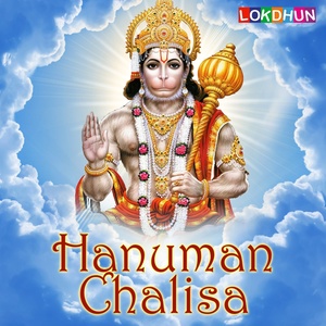 Hanuman Chalisa