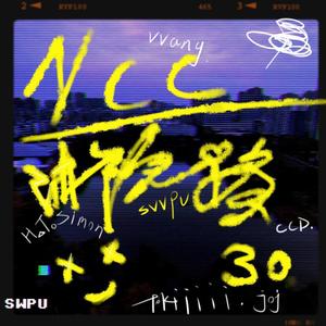 油院路30号 Cypher