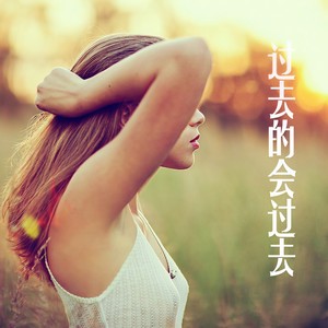 呵护封面