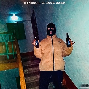 Признак шизофрении2 (Explicit)