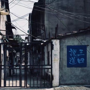 46路
