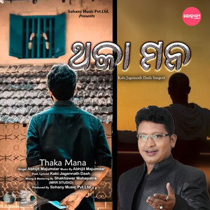 Thaka Mana