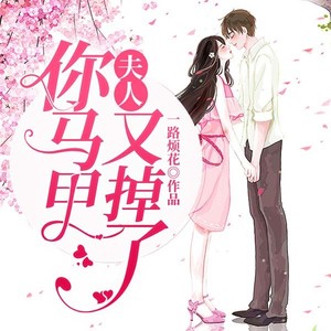 骤雨惊弦 - 第1集_初到云城