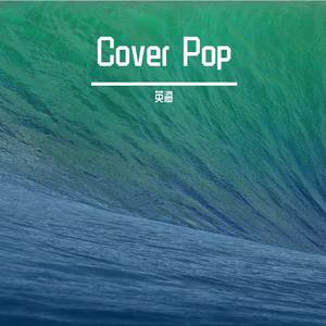 我的果汁分你一半