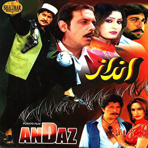 Nasha Ke De (New)