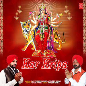 Kar Kripa