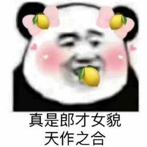 甜到爆表封面