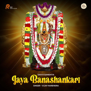 Jaya Banashankari