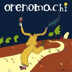 orenomachi