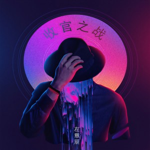 甜甜咸咸