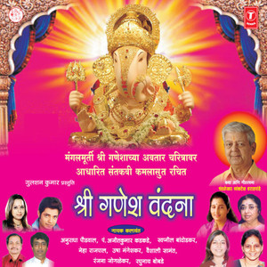 Sujan Ho Varta Mangal Khari