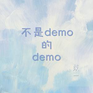 天边外