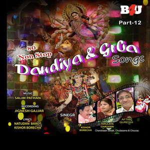 80 Nonstop Dandiya & Garba Songs- Pt. 12 (Remix)
