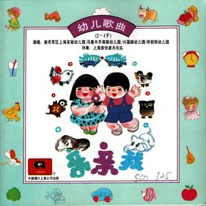 我爱我的小动物