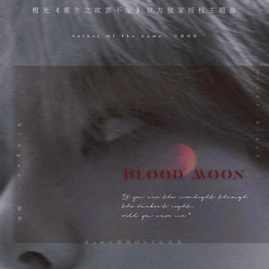Blood Moon
