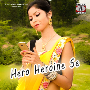 Hero Heroine Se