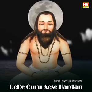 DeDe Guru Aese Bardan