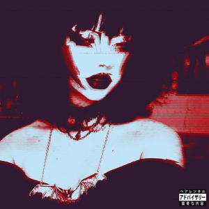 HA!LEY (feat. KVT & Cl!pped) (Explicit)