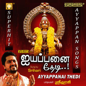 Srihari - Santhana Poo