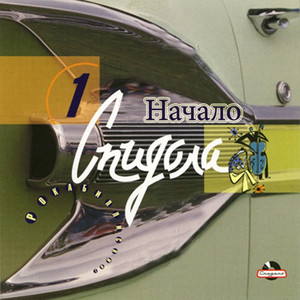 Байкерская байка