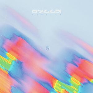 megaluf 5 (Explicit)