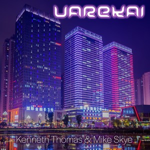 Varekai (2006 Remixes)