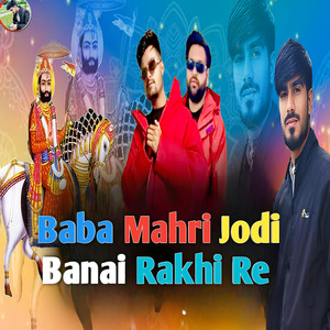 Baba Mahri Jodi Banai Rakhi Re (Explicit)