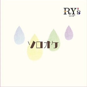 Bright Future(feat. SUAI)