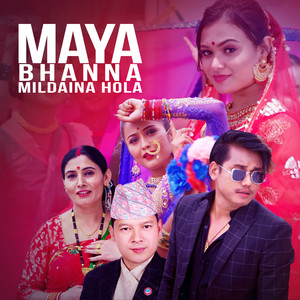 Maya Bhanna Mildaina Hola