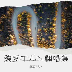 在加纳共和国离婚