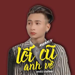 Lối Cũ Anh Về (Explicit)