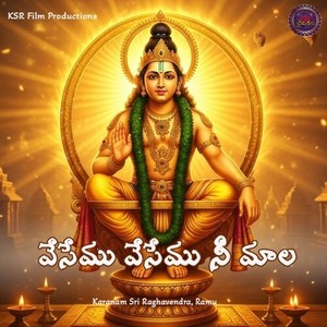 Vesemu Vesemu Nee Mala